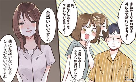 女 友達 多い 男 彼女 いない|女友達が多い男の心理って？あえて異性と仲良くす .